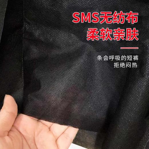一次性短裤黑色单独立包装美容院按摩汗蒸足浴短裤男式大码洗浴裤 商品图2
