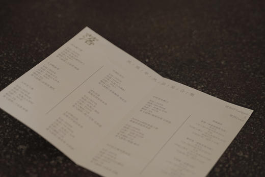 落工夫·凤凰单丛品鉴合集｜9款不同香型品鉴各1泡品鉴 6克/泡 54克 商品图3