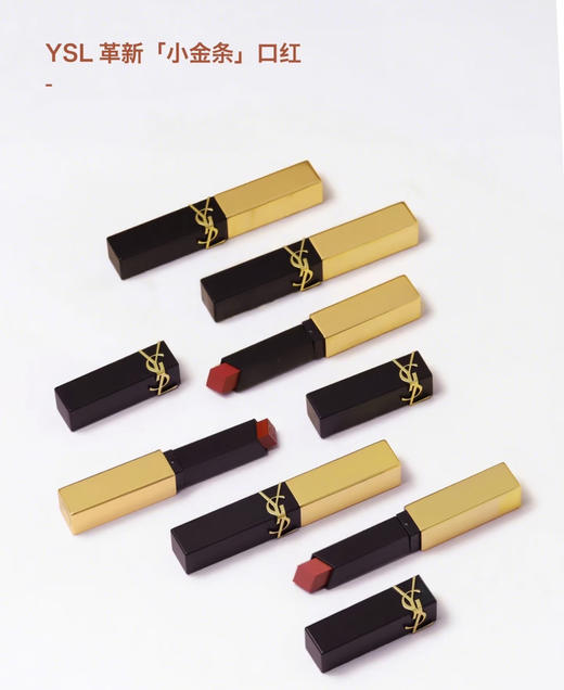 【新品上市】YSL革新小金条口红 1966/1988 商品图0