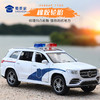 【C313-奔驰GLS580J车】合金汽车模型摆件儿童玩具车送礼仿真车模 商品缩略图6