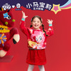 【年衣品牌团】小马宝莉联名年衣童装冬季新品女童中式卡通小马宝莉心花怒放毛衣    1207 商品缩略图0