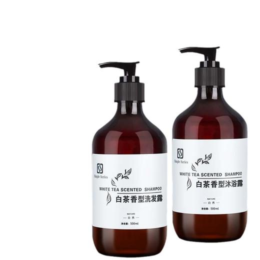 白茶洗发水沐浴露护发素套装五星酒店宾馆民宿理发店专用厂家批发 商品图4