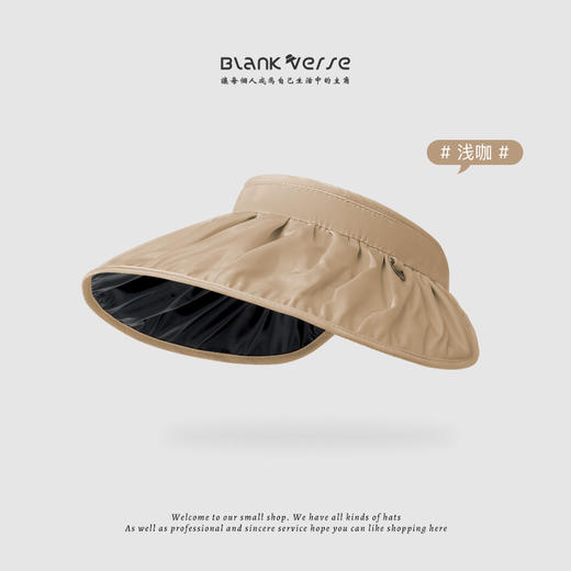 美穗吉家 黑胶贝壳帽 商品图5