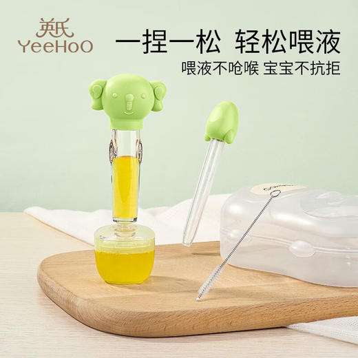 英氏 小象喂液器 H18A 绿色 商品图1
