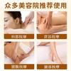 精油按摩全身通经络美容院开背刮痧spa按摩推拿免洗按摩油批发 商品缩略图3