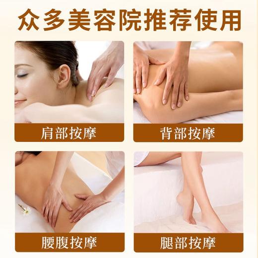精油按摩全身通经络美容院开背刮痧spa按摩推拿免洗按摩油批发 商品图3