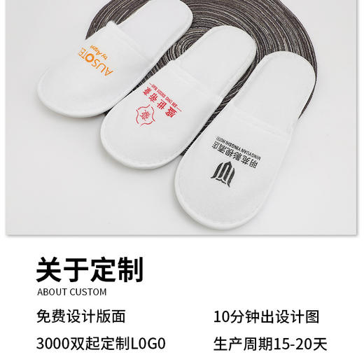 五星级酒店高档宾馆专用一次性拖鞋加厚防滑美容院家用客人用拖鞋 商品图1