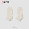 都市丽人袜子中厚精梳棉袜子船袜简约生活袜子3双装LCCZD9 商品缩略图7