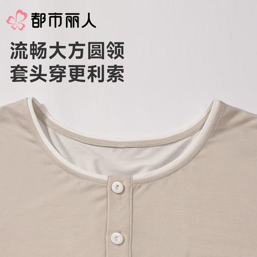 都市丽人男士睡衣抗皱绵家居服短袖长裤棉质短袖套装FHC2A2 商品图4