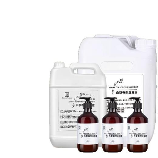 五星级酒店宾馆白茶洗发水沐浴露套装浴场民宿洗浴用品批发补充装 商品图4
