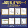 Sleep Mode gaba氨基丁酸人参睡眠片 商品缩略图9
