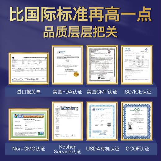 Sleep Mode gaba氨基丁酸人参睡眠片 商品图9