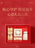 【福东海】有机本草银耳45克*2瓶/盒 商品缩略图1