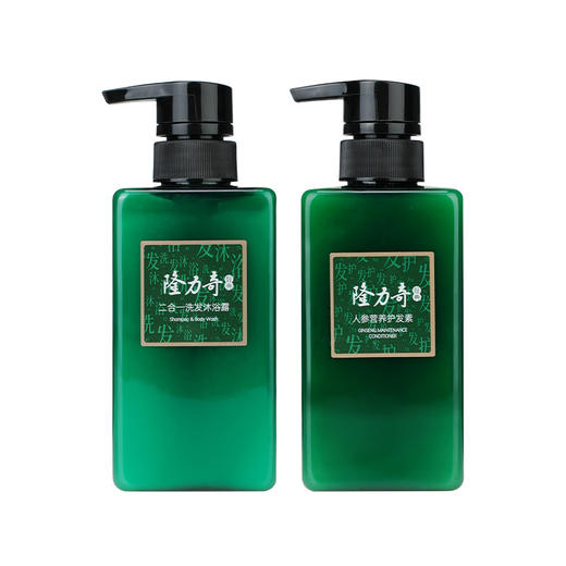 隆力奇洗发水沐浴露护发素洁面乳护肤乳护肤水450ml套装男女通用 商品图4