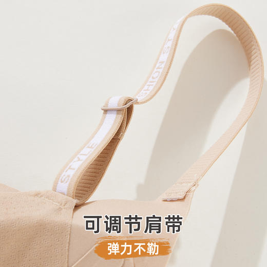 雅黛俪背心式女士内衣隐形肤无痕全罩杯聚拢美背文胸罩10A级抑菌 商品图7
