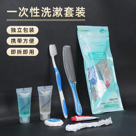 酒店一次性洗漱用品六件套一次性牙具套装四合一宾馆旅行牙具套装