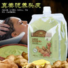 老姜王生姜头皮按摩膏热能姜汁姜泥养发护发膜滋润护理柔顺膏顺滑 商品缩略图2