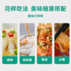 【宜昌助农馆】一致魔芋丝结200g/盒  火锅食材凉拌菜关东煮粉丝结 低热量 商品缩略图3