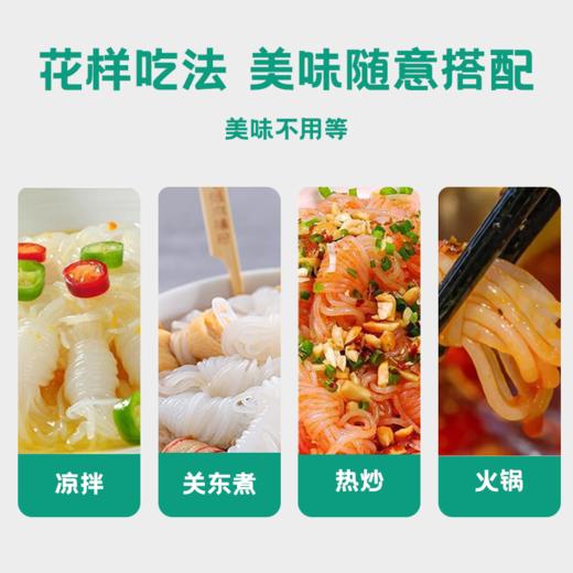 【宜昌助农馆】一致魔芋丝结200g/盒  火锅食材凉拌菜关东煮粉丝结 低热量 商品图3