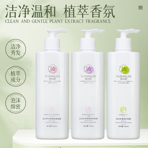 大瓶装洗发水沐浴露星级酒店民宿浴场洗护套装宾馆清洁柔顺洗头膏 商品图1