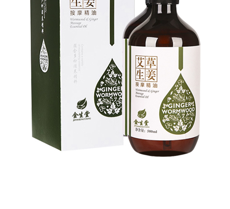 金生堂-艾草生姜500ML详情_11