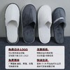 一次性拖鞋冬季珊瑚绒加厚底防滑可洗澡酒店宾馆美容院家用客人用 商品缩略图2