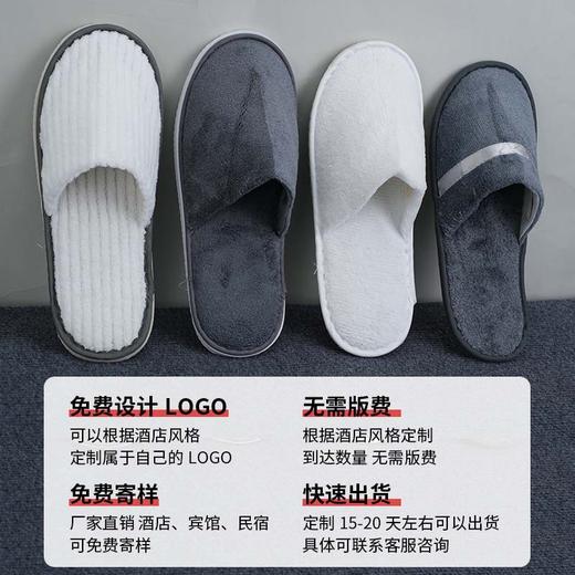 一次性拖鞋冬季珊瑚绒加厚底防滑可洗澡酒店宾馆美容院家用客人用 商品图2