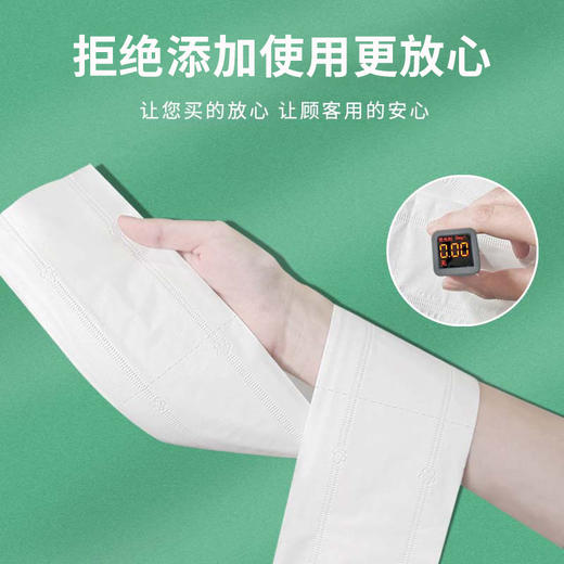 酒店商场商用大盘纸厕纸工厂用800克超划算卫生间大卷纸卫生纸巾 商品图3