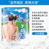 牛奶浴液泡澡美肤白泡泡浴家用泡浴泡澡用品大人儿童沐浴玫瑰花瓣 商品缩略图3