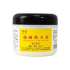 批发代发邦克硫磺洗头膏沐浴露二合一250克去屑除螨虫软膏洗发水 商品缩略图4