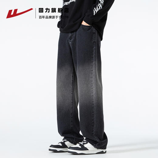 回力牛仔裤男款春夏季2025新款黑色美式高街渐变阔腿直筒薄款裤子 商品图1