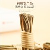 福东海 灯芯草100克（约100个）手工灯心草儿童灯芯球 龙须草莲子麦冬绿豆汤 广东煮水健康煲汤原料 商品缩略图1
