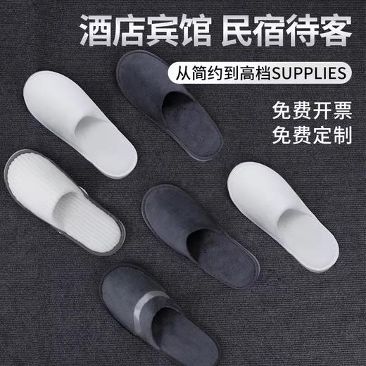 一次性拖鞋可洗澡旅行便携折叠居家待客人加厚酒店美容院专用批发 商品图1