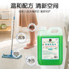 拖地花露水驱蚊虫家用地板清洁剂浓缩5斤大桶补充装去异味去污垢 商品缩略图2