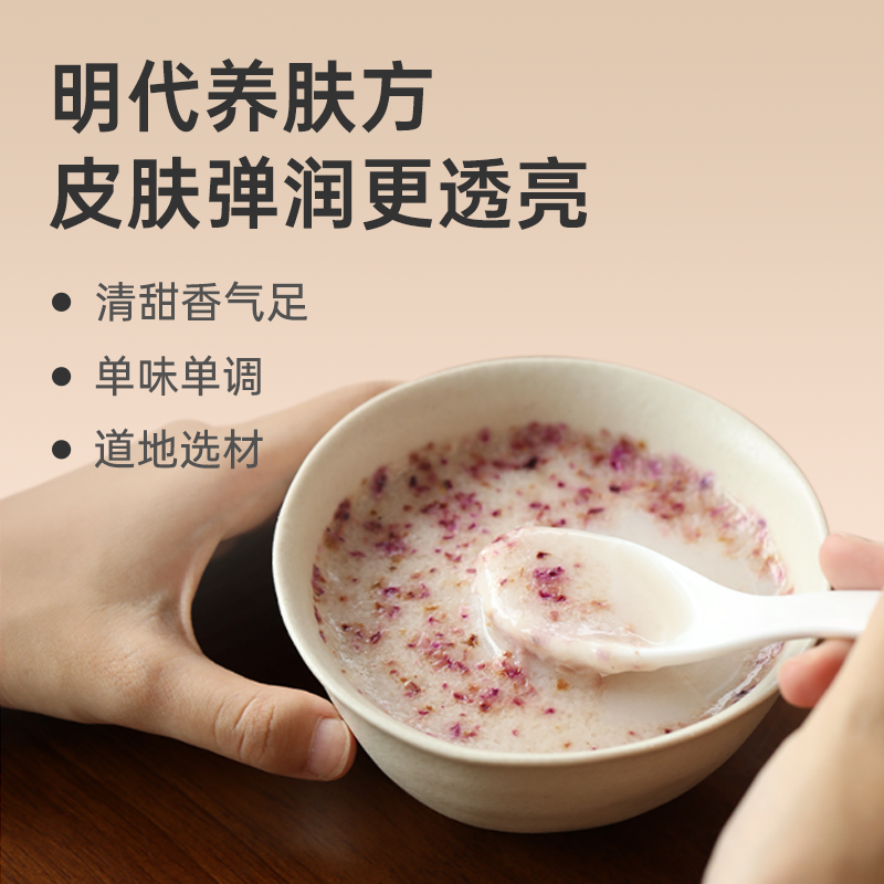 【七白饮】以白养白 晶莹如玉 古方新作 复合配方 200g/盒lc