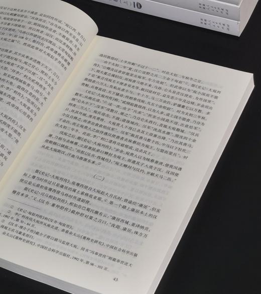 【绝版稀见 下周一发货】：《新疆历史研究论文选编》六种七册，16开，平装，共7册，《新疆通史》编撰委员会编，田余庆、马雍、余太山、王素、王小甫等著，新疆人民出版社2013年左右印刷，7册总定价：346 商品图8