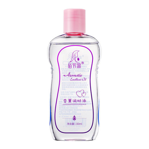 亲肤滋润BB油按摩油全身推拿开背润肤油婴儿宝宝保湿正品儿童精油 商品图4