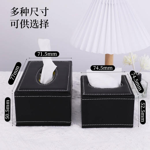 酒店纸巾盒餐厅饭店KTV办公商用专用logo客厅家用皮革抽纸盒批发 商品图3