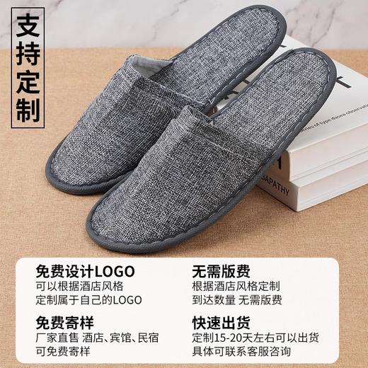 一次性拖鞋半包亚麻夏季款独立包装加厚防滑美容院民宿用酒店用品 商品图2