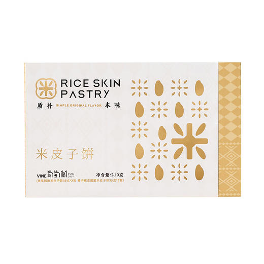 葡萄树·米皮子饼210g  坚果脆脆米皮子饼+椰子燕麦脆脆米皮子饼 商品图0