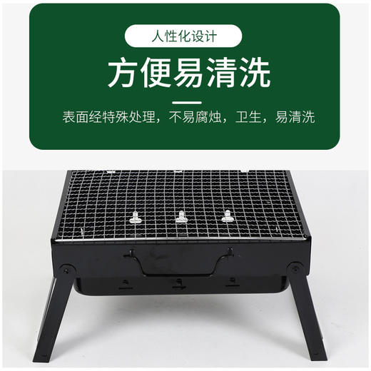 美穗吉家 折叠烧烤炉 黑色 商品图2