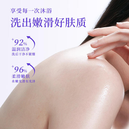 盐商400g薰衣草浴盐全身后背痒搓澡磨砂盐足浴搓脚盐留香角质死皮 商品图1