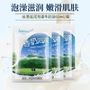 牛奶浴泡澡专用全身嫩白奶浴袋装浴液足浴店泡脚美肤白沐浴液用品 商品缩略图1