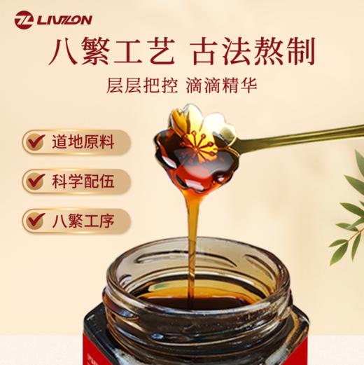 ³ 【丽珠药业黄芪党参膏】黄芪+党参+阿胶+枸杞等 200g/瓶 10袋/盒XN03-SD-LZ 商品图1