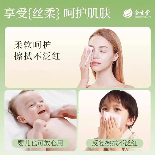 卫生纸抽式抽纸餐巾纸整箱批家用实惠装面巾纸擦手纸厕纸卫生纸巾 商品图2