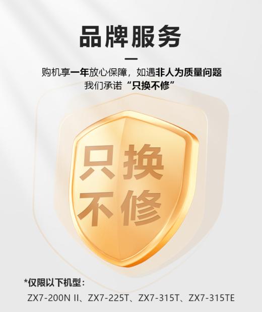 沪工之星 ZX7-315TE 双电压手工焊机 3.2焊条连续焊 轻工业不锈钢直流手工焊 商品图5