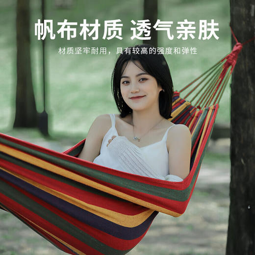 美穗吉家 防侧翻吊床 彩虹色 商品图2
