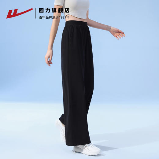 回力运动裤女春季薄款2025新款防晒阔腿裤速干冰丝裤直筒休闲长裤 商品图2