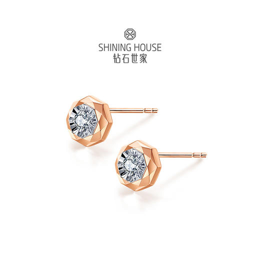 【甄选钻饰】【专享】钻石世家 耀爱系列·八芒星 18k金钻石耳钉 八边形设计感耳钉耳饰 绽放多面璀璨，解锁她力量的无限能量 商品图2