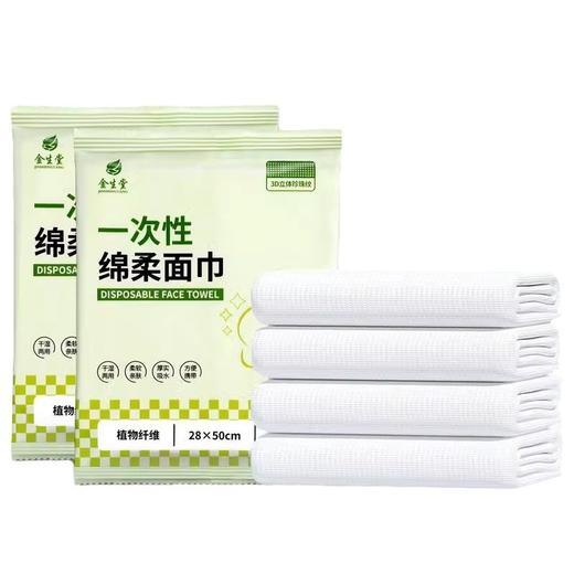一次性绵柔洗脸巾独立包装美容院spa店家用加厚擦脸洁面厂家批发 商品图4